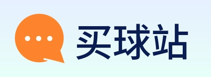 买球站 Logo